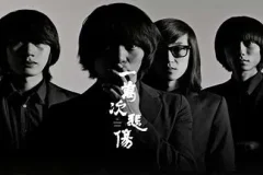 逃跑计划[2008-2023年]所有专辑歌曲合集[无损FLAC/MP3/2.49GB]