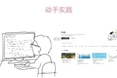 深度学习进阶：从基础到前沿AI算法实战