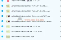 武峰英美文化课第3季2022年 第1阶段