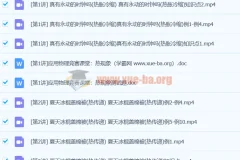 初中物理 应用物理竞赛课堂：热现象【张婷】