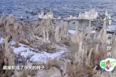 《15节趣味自然地理课：揭秘地球奥秘，激发孩子探索欲！》