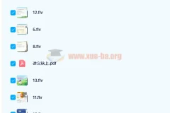 石雪峰 2021秋 初一语文阅读写作班 16讲带讲义完结