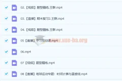 2023高考地理 王群a班 一轮复习 暑假班 更新17讲