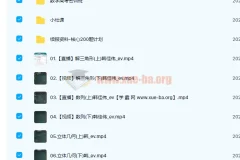 高中数学 韩佳伟2022届高考数学二轮复习寒春联报 春季班