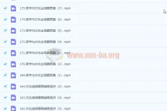 2023高三政治张博文 高考政治一轮全体系规划学习卡（知识视频）更新158讲