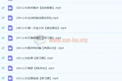 英语名师Frank 新概念一册 144讲带讲义