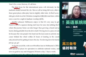 陶然24高考二轮三轮+一轮全程班