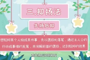 螺蛳大语文1-12年级全体系课程