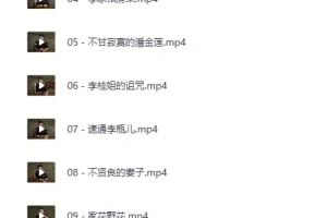 《B站充电专属：吸奇侠最新合集》[MP4]