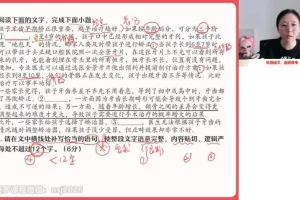 2024高三语文高分攻略：高频题型与技巧精讲