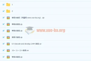 牛津阅读数1-11级PDF、MP3、点读包等 16.35G