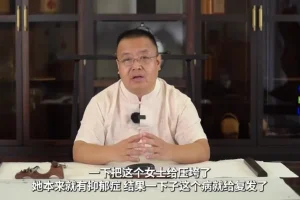 常军：掌握沟通心理学的15个关键技巧