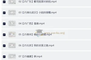 青青2025年中考语文阅读理解视频课 + 青青语文美文赏析151篇