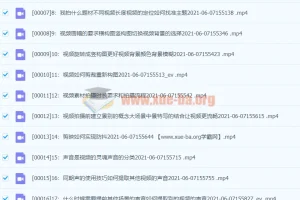 【i摄摄影】摄学堂-瓯海春手机剪映课程 手机拍摄剪辑专题课程