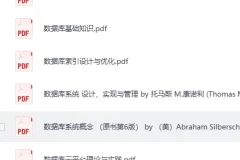 《60多门编程语言学习书籍超级大合集》（700+本）[PDF]