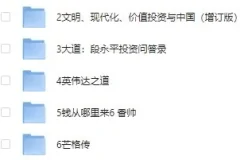 《2025上半年最热门的10部商业神作合集》[PDF/MOBI/AZW3/EPUB]