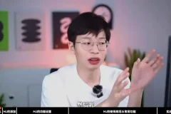 网易云课堂：PPT设计进阶与副业变现全攻略