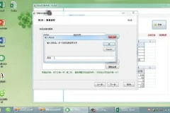 Excel高效汇总技巧：从入门到精通视频教程
