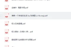 《个人收藏电子书184》[PDF]