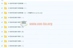 马士兵程序员的数学视频教程