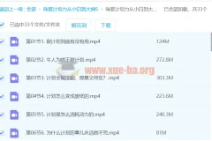 计划力从小白到大神成为更好自己