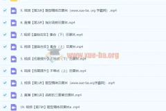 2024高三高考数学 田夏林 A班一轮暑假