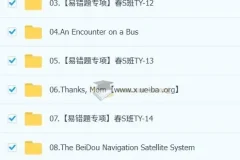 【2025初三春下】猴哥 双语素养自主学习 全国通用S班