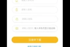 多平台全自动挂机兼职副业项目:提现秒到账 含模拟器软件