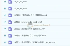 【2023秋】初一英语秋季目标A+ 杨钦 郑佳蓓 周依晴（牛津上海版）
