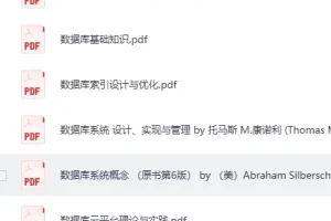 《60多门编程语言学习书籍超级大合集》（700+本）[PDF]