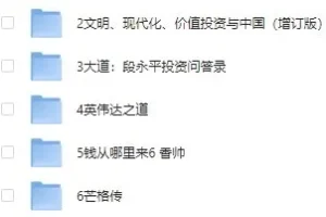 《2025上半年最热门的10部商业神作合集》[PDF/MOBI/AZW3/EPUB]