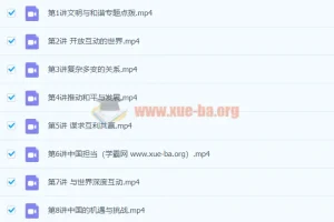 2024初三中考政治 樊帅 秋下