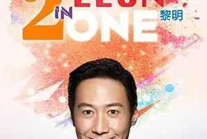 黎明《Leon 2 in One》[无损FLAC/MP3/583MB]