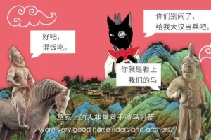 假日博物馆：三国两晋南北朝历史全解析