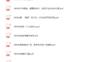 《 中信图书出版社全部书籍617本》