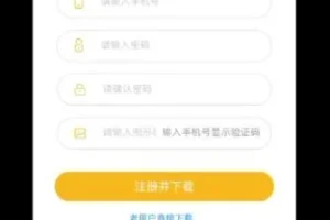 多平台全自动挂机兼职副业项目:提现秒到账 含模拟器软件