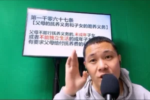 婚恋财产规划课：彩礼恋爱法条与守财技巧