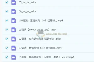 【2023秋】初一英语秋季目标A+ 杨钦 郑佳蓓 周依晴（牛津上海版）