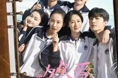 《要久久爱 OST》原声带[无损FLAC/MP3/644MB]