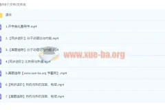 2023初中物理 初三秋季班（曹文亮）