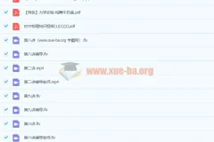 2019暑【直播课】初一升初二【物理】目标班-杜春雨