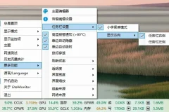 LiteMonitor-v1.3.0-开源版[一款轻量、可定制的开源桌面硬件监控软件]