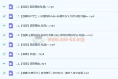 高中语文 2023高二 陈晨a+暑秋班 更新19讲