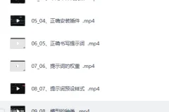 《ai绘画与模型微调基础进阶系统课，非常全面ai绘画课》[MP4]