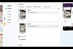 千川投放实战指南：从0到1快速掌握新手投放技巧