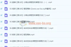 2024高三高考生物 谢一凡 秋季班