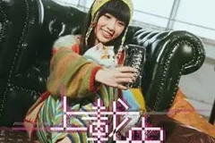 区子琳《上载中》[无损FLAC/MP3/48MB]