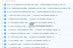 【新高考版】2025届高考历史二轮复习易错重难提升练习(含解析）