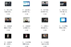 《AI人工智能20多种玩法学会“其中一种”轻松月入过万》换脸 克隆声音等