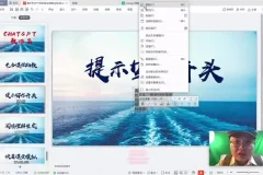 AI人工智能实操指南：从基础到实战的全面教程